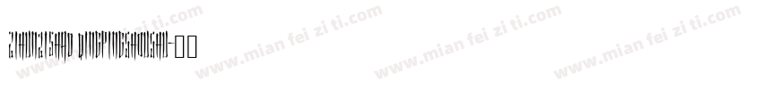 zihun215ha0 qingpingshoushu字体转换